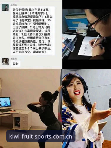 奇异果体育热门赛事 5个技术细节解析:奇异果体育热门赛事为何成为直播性能标杆